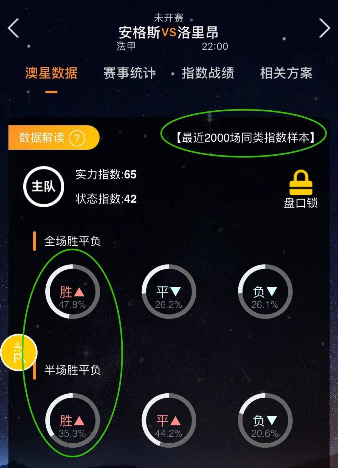 能因为一