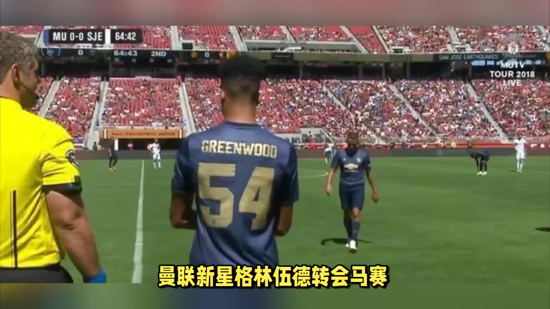心照不