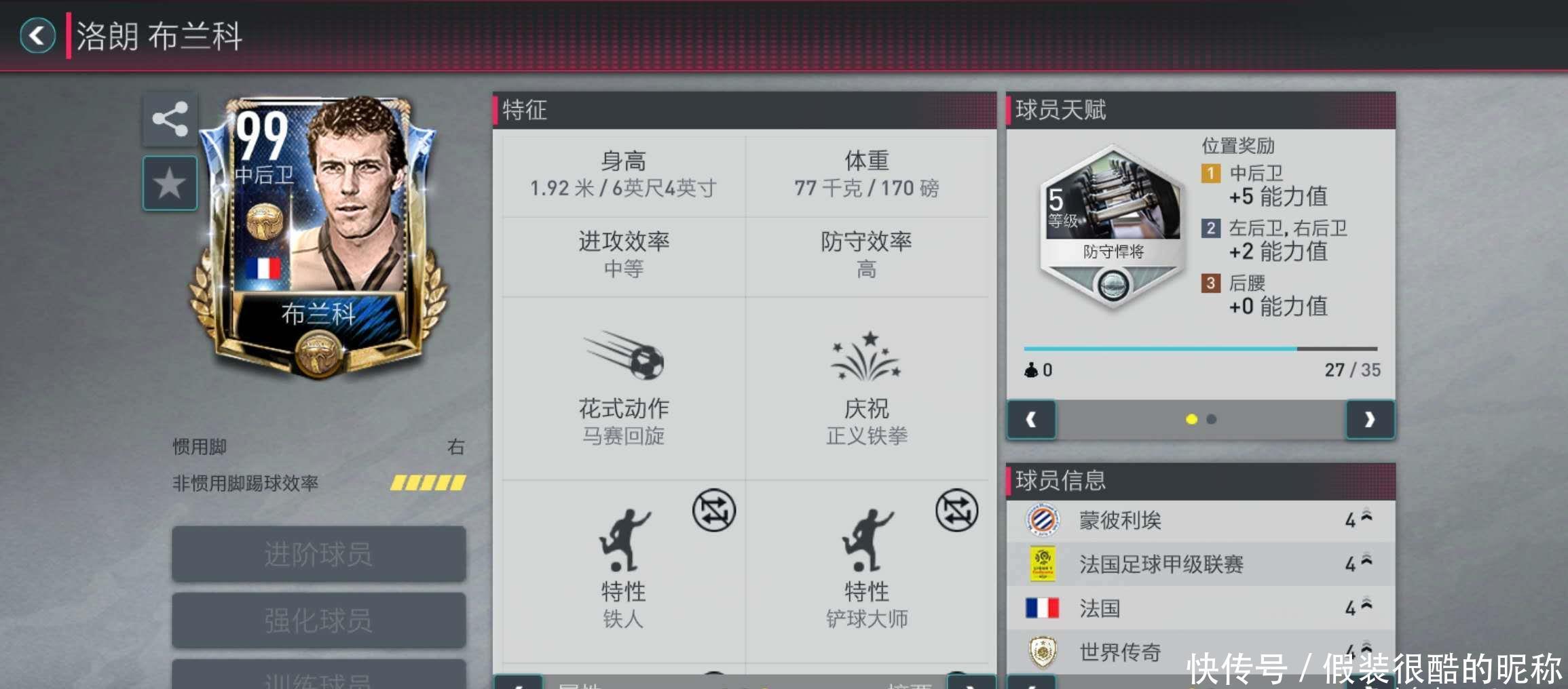 也尝试用