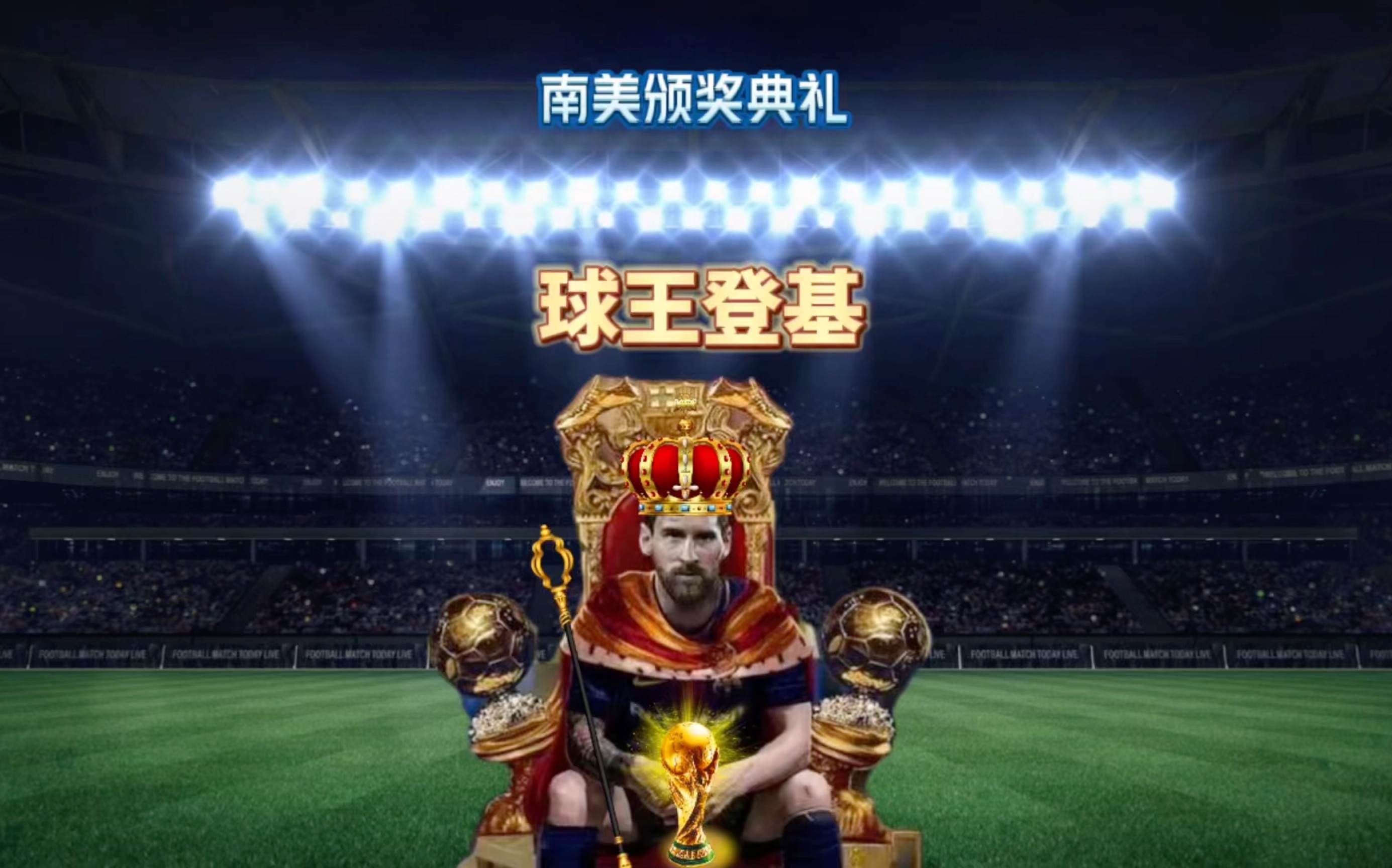 引进的巴西