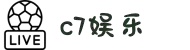 C7-c7娱乐「中国」官方网站-c7 entertainment